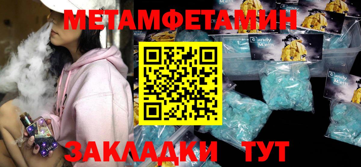 АМФ  АМФЕТАМИН  Вход с VPN  Шадринск  Amphetamine Premium 