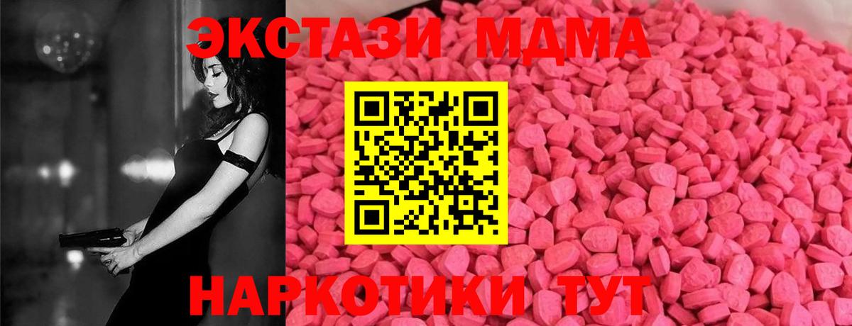 ЭКСТАЗИ бентли Шадринск