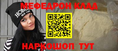 первитин Бузулук