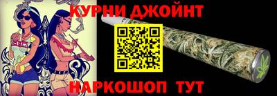 альфа пвп Будённовск