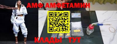 первитин Бузулук