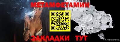 первитин Бузулук