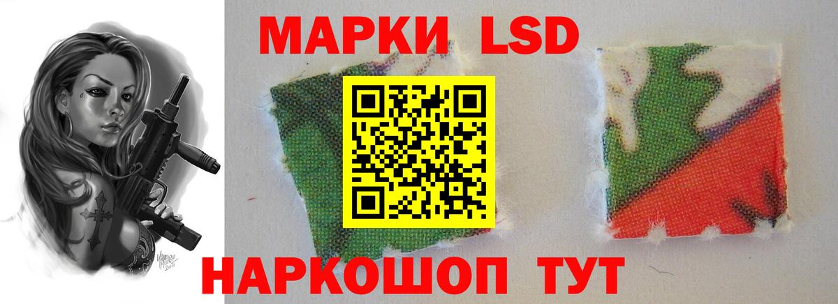 Лсд 25 экстази ecstasy  MEGA ONION  Вход с VPN  Шадринск  Лсд 25 экстази ecstasy 