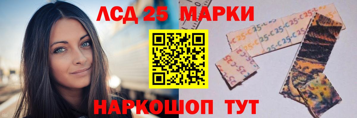 Меф МЯУ МЯУ кристаллы  Экстази  МАРИХУАНА  Вход с VPN  Шадринск  ГАШ  ГАШ 