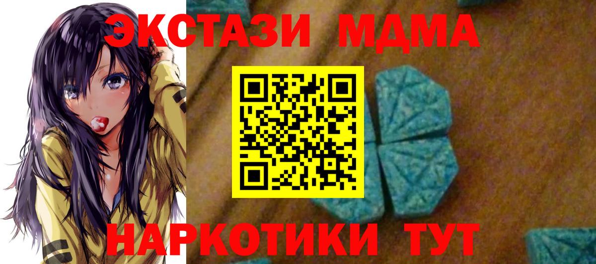 АМФЕТАМИН Шадринск