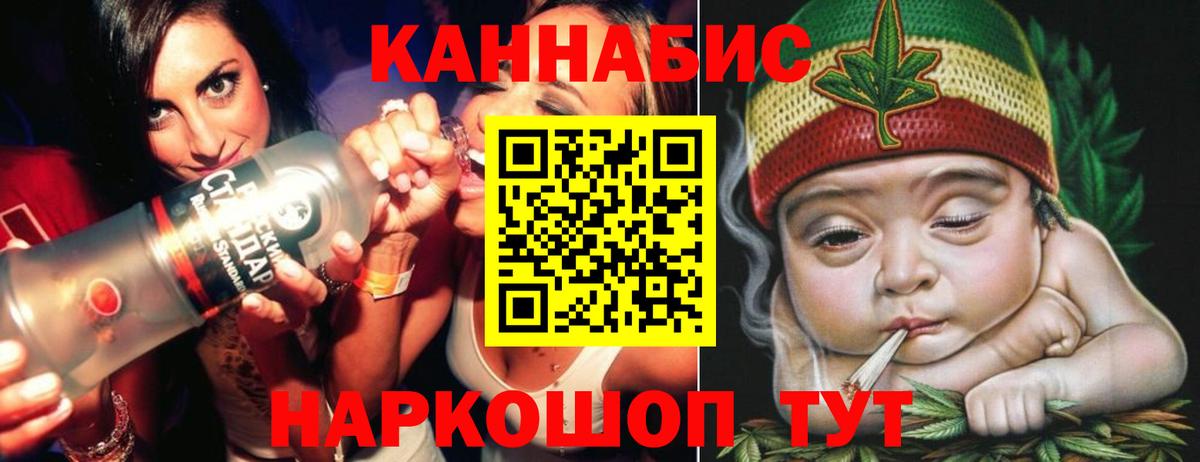 Шадринск  Бошки Шишки OG Kush  Каннабис Amnesia  Вход с VPN  Бошки марихуана SATIVA & INDICA 